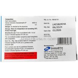 ユートリグHP注射, ヒト絨毛性ゴナドトロピン (hCG) 5000 IU, バイアル, 製造元：Samarth Life Sciences Pvt Ltd, 箱情報