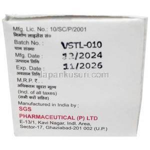 S-フルビン 250, グリセオフルビン 250 mg, 製造元：SGS Pharmaceutical, 箱情報, 製造日, 消費期限