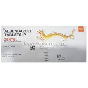ゼンテル, アルベンダゾール400mg,製造元： GSK, 箱情報, 製造日, 消費期限