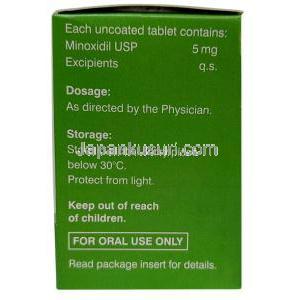 ウゲイン 5, ミノキシジル 5mg, 製造元：Sava Healthcare, ボトル形式,  箱情報, 成分, 保管方法