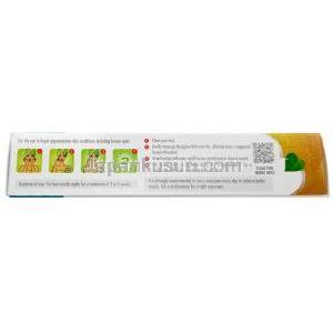 メラグロウリッチ クリーム,  クリーム20g, 製造元：Abbott, 箱情報, 使用方法