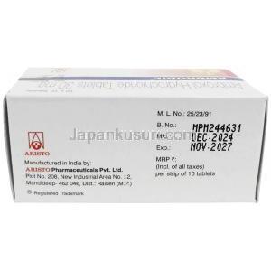 アンブロディル, アセブロフィリン 30 mg, 製造元：Aristo Pharmaceuticals, 箱情報, 製造日, 消費期限