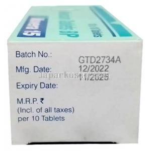ムベラ,メロキシカム 15 mg, 製造元：Sun Pharmaceutical Industries Ltd, 箱情報, 製造日, 消費期限