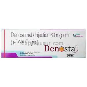 デノスタ注射(デノスマブ)