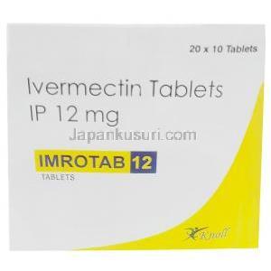 イムロタブ (イベルメクチン)