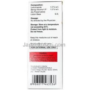 ルリスキンローション, ルリコナゾール 1% wv, ローション 30 mL, 製造元：Entod Pharmaceuticals Ltd, 箱情報