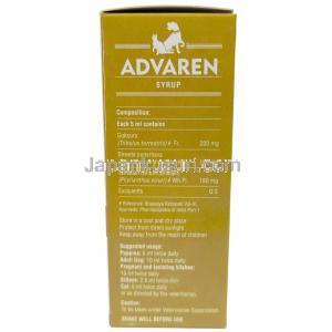 アドバレンシロップ, シロップ（ペット用）100 mL, 製造元：SAVA Healthcare,箱情報, 成分