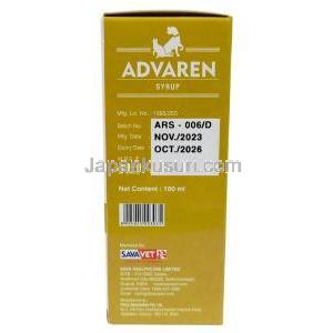 アドバレンシロップ, シロップ（ペット用）100 mL, 製造元：SAVA Healthcare,箱情報,製造日, 消費期限