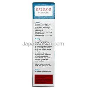 オフロックス D 点眼薬, デキサメタゾン 0.1%/ オフロキサシン0.3%, 点眼薬 10 mL, 製造元：Cipla, 箱情報