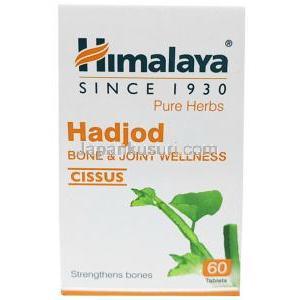 ヒマラヤ ハードジョード