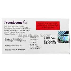 トロンボナット 25, エルトロンボパグ 25 mg, 7 錠, 製造元：Natco Pharma, 箱情報, 製造日, 消費期限
