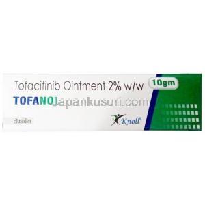 トファノール軟膏 (トファシチニブ)