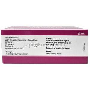Sava社製ミラベグロン, ミラベグロン 50 mg, 製造元：Sava Healthcare,箱情報, 成分, 保管方法