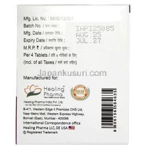 クラリフェイス 500, クラリスロマイシン  500 mg,製造元：Healing Pharma India Pvt Ltd, 箱情報, 製造日, 消費期限