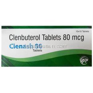 クレナッシュ（クレンブテロール）