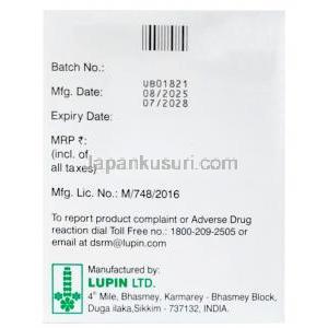 ルシファックス 550, リファキシミン550 mg, 製造元：Lupin Limited, 箱情報, 製造日, 消費期限