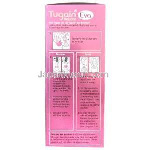 ツゲイン エバ 頭皮外用液, ミノキシジル 5%, 頭皮外用液 60 mL,製造元： Cipla, 箱情報, 使用方法