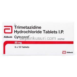 サイトガード (トリメタジジン)