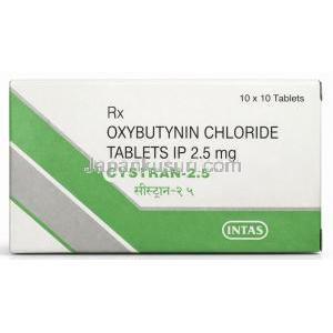 シストラン(オキシブチニン)