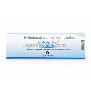 ゴリムレル注射 (ゴリムマブ)