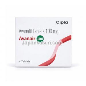 アヴァネア (アバナフィル)