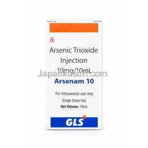 アルセナム注射 (亜ヒ酸)