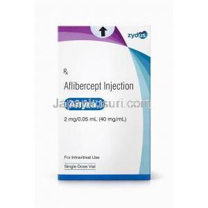 アニラ 眼球内注射 (アフリベルセプト)