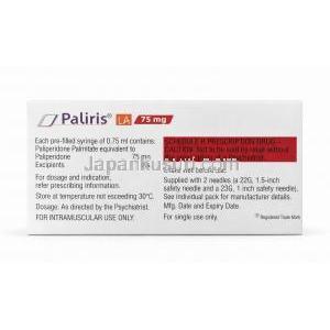 パリリス LA  注射, パリペリドン 75 mg  プレフィルドシリンジ 0.75 mL,製造元：Sun Pharma, 箱情報
