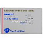 メブリル Mebryl , エンブラミン 25mg 錠 (グラクソ スミス社)