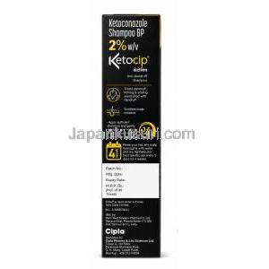 ケトシップ シャンプー, ケトコナゾール 2% w/v, 製造元：Cipla, 箱情報, 使用方法 (新包装)