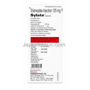 シレート注射, エタンシラート 125 mg, アンプル 2mL, 製造元：Emcure Pharmaceuticals Ltd, 箱情報