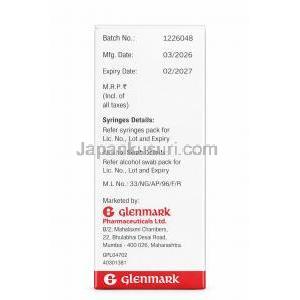 グリピック注射, セマグルチド 4 mg 3 mL (1.34mgmL), バイアル, 製造元：Glenmark Pharmaceuticals, 箱情報, 製造日, 消費期限