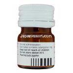 カバサール Cabaser, カベルゴリン 1mg 錠 (Pharmacia Upjohn) ボトル側面