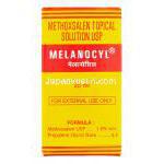 メランコシル Melanocyl, オクソラレンジェネリック, メトキサレン 1% 25ml 外用ローション (Franco Indian) 箱