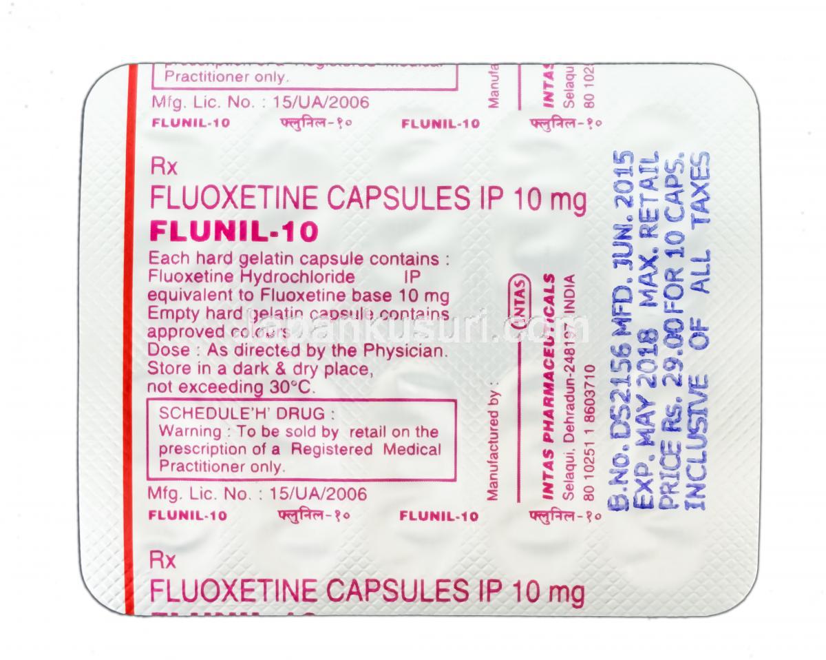 フルオキセチン塩酸塩メドキマイカのリーフレット