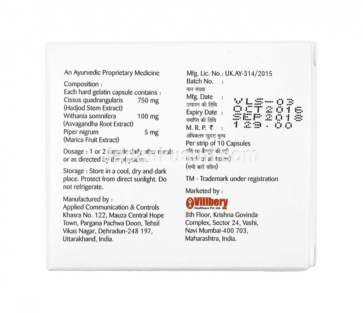 ヴィラリス 通販