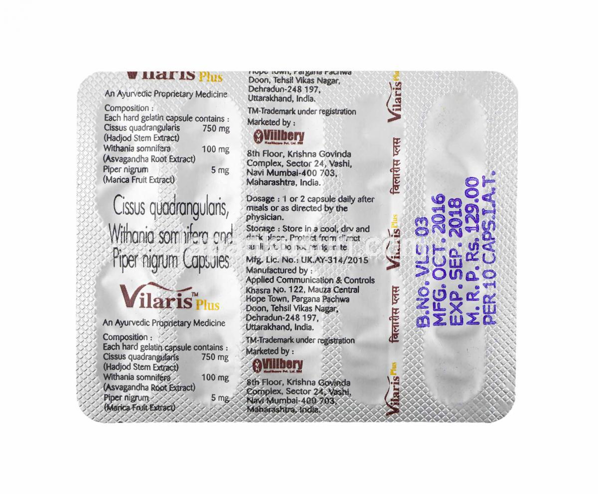 ヴィラリス 通販