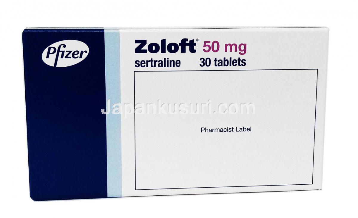 ゾロフトの相互作用